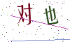 看不清楚，换一张