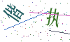 看不清楚，换一张