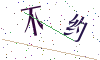 看不清楚，换一张