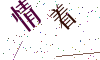 看不清楚，换一张