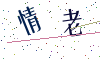 看不清楚，换一张