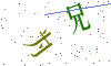 看不清楚，换一张