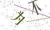 看不清楚，换一张