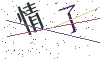 看不清楚，换一张