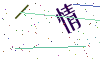 看不清楚，换一张