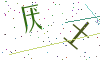 看不清楚，换一张