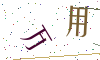 看不清楚，换一张