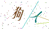看不清楚，换一张
