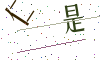 看不清楚，换一张